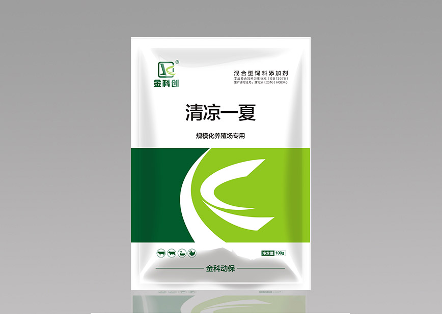 清凉一夏(图1) 清凉一夏(图1)